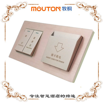 賓館翹板自復(fù)位開關(guān)