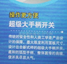 【松下大蹺板開關(guān)面板_wms502_1位雙控_白色】_價(jià)格報(bào)價(jià)_實(shí)拍圖片_參數(shù)-好住網(wǎng)