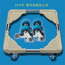 洗衣機移動架A52-62拔動開關使用與維護指南