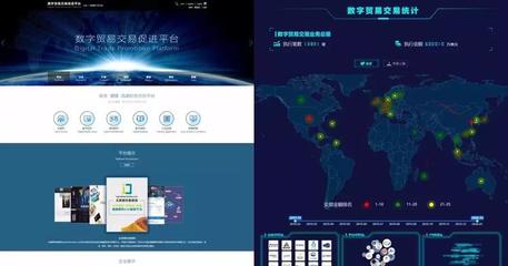 臨港新片區揭牌國家外貿轉型升級基地 以金融信息服務為引擎，助推新型國際貿易發展